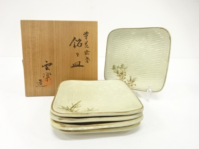 Ｐ２６１　飾壷　『平安　山川巌造』『仁清扇面文』『茶壺』　共箱　茶道具 宗 sou::お茶道具・着物のお店